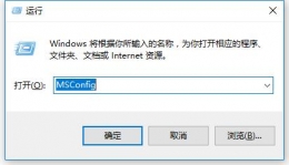 Win10 CPU占用率高怎么办 Win10 CPU占用率高解决方法