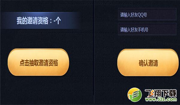 极品飞车ol激活码怎么获得 极品飞车ol激活码获得地址