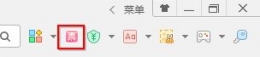 360抢票王五代怎么用 360抢票王五代使用教程图