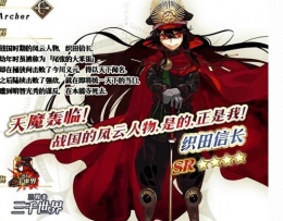 Fate Grand Order国服本能寺活动平民攻略