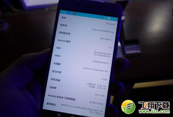 华为畅想6s怎么样 华为畅想6s参数配置介绍