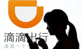 网约车司机初试没通过可以补考吗 网约车司机入职初试补考流程