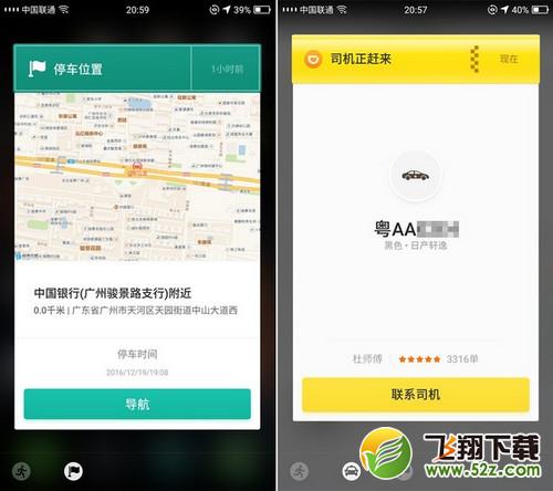 荣耀magic值得买吗 华为荣耀magic测评详情