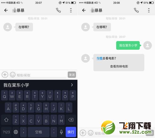 荣耀magic值得买吗 华为荣耀magic测评详情