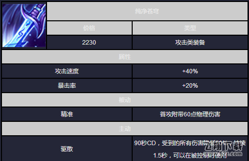 纯净苍穹