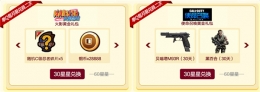 心悦星福利12月活动地址 心悦星福利Q币领取网址