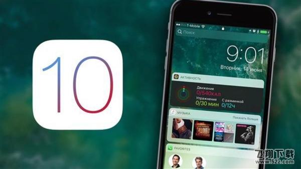 iOS 10.1.1越狱工具更新！教程公布