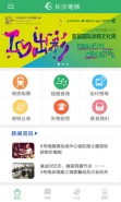 长沙地铁怎么坐 长沙地铁怎么买票啊