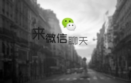 微信聊天记录删除了怎么恢复