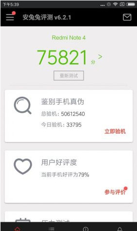 红米note4和红米pro哪个好 红米note4与红米pro对比评测