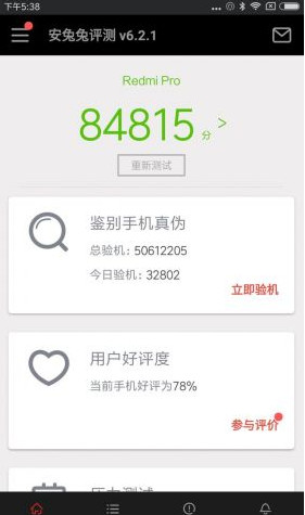红米note4和红米pro哪个好 红米note4与红米pro对比评测