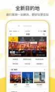 飞猪旅行可以用花呗吗 飞猪旅行定机票怎么样