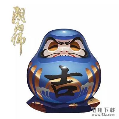 阴阳师大吉达摩怎么样 阴阳师全新大吉达摩属性功能介绍