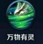 王者荣耀鬼谷子怎么样 王者荣耀鬼谷子技能详解