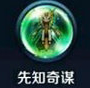 王者荣耀鬼谷子怎么样 王者荣耀鬼谷子技能详解