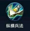 王者荣耀鬼谷子怎么样 王者荣耀鬼谷子技能详解