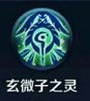 王者荣耀鬼谷子怎么样 王者荣耀鬼谷子技能详解