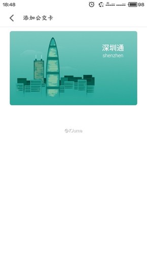 魅族meizu pay是什么 魅族pay怎么用