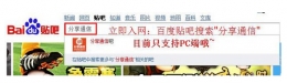 百度神卡邀请码是什么 百度神卡邀请码详细介绍