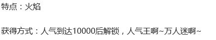 阴阳师头像框怎么获得 十四款头像框获取方式8