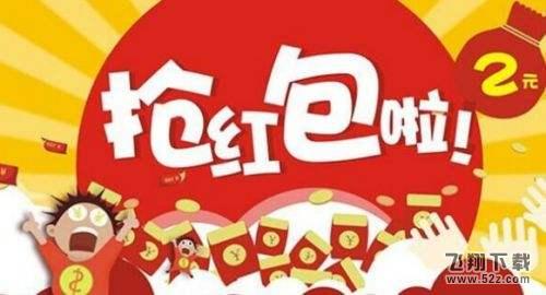 支付宝福袋怎么获得 支付宝福袋怎么玩