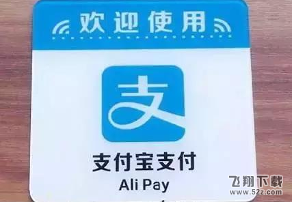 火车站买票可以用支付宝吗 火车站使用支付宝买票最全攻略