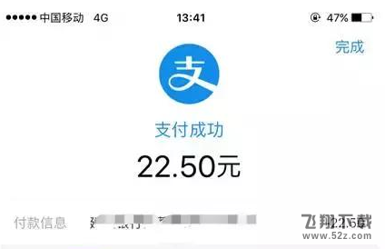 火车站买票可以用支付宝吗 火车站使用支付宝买票最全攻略
