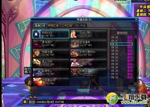 DNF卡年糕升级方法 dnf年糕bug怎么卡