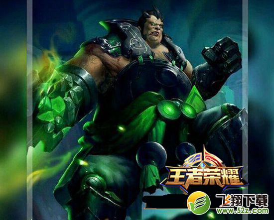 王者荣耀安禄山什么时候出 王者荣耀安禄山多少钱