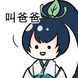 阴阳师花鸟卷和萤草哪个好 花鸟卷和萤草两大奶妈谁才是真奶