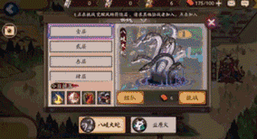 阴阳师业原火bug修复了吗 无限刷御魂bug方法曝光1