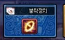 DNF90级版本卢克副本职业排行 卢克副本奖励一览
