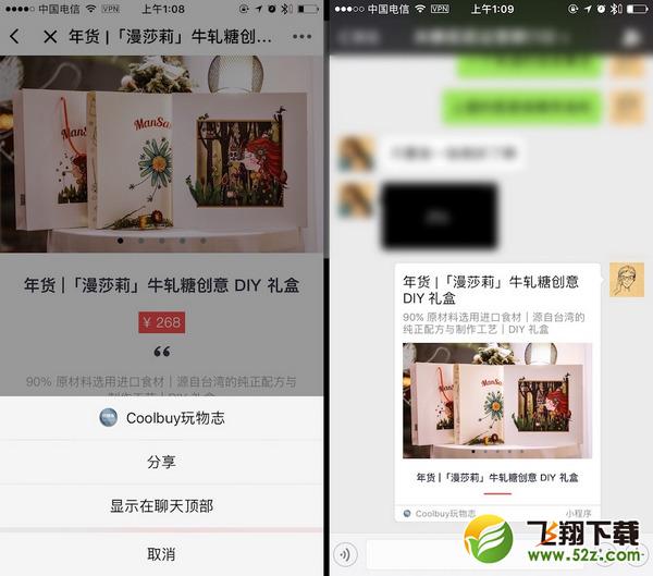 微信小程序怎么用 微信小程序最全玩法介绍