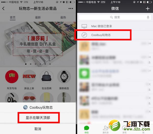 微信小程序怎么用 微信小程序最全玩法介绍