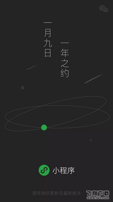 微信小程序怎么用 微信小程序最全玩法介绍