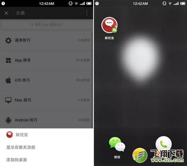微信小程序怎么用 微信小程序最全玩法介绍