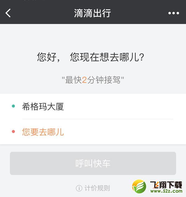 微信小程序怎么用 微信小程序最全玩法介绍