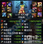 dnf减伤害装备有哪些