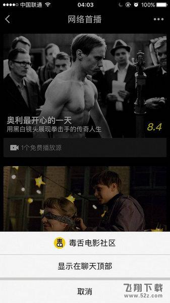 微信小程序入口怎么激活 微信小程序入口位置介绍
