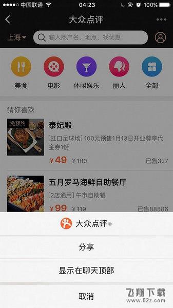 微信小程序入口怎么激活 微信小程序入口位置介绍