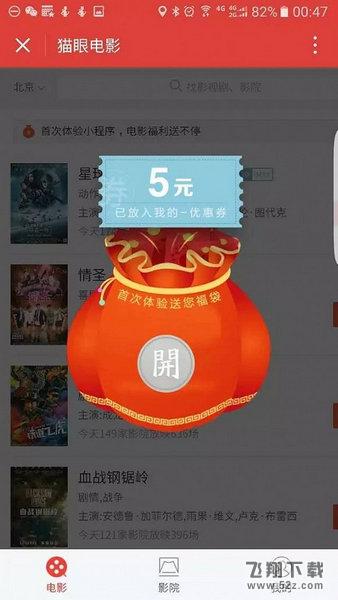 微信小程序入口怎么激活 微信小程序入口位置介绍