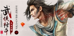 cf武侠格斗斗无止境活动网址 tgp特权新春福利活动地址