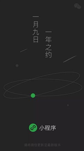 微信小程序能做游戏吗 微信小程序可以做游戏吗