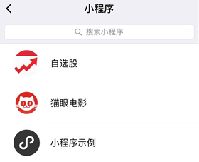 微信小程序能做游戏吗 微信小程序可以做游戏吗