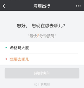 微信小程序能做游戏吗 微信小程序可以做游戏吗