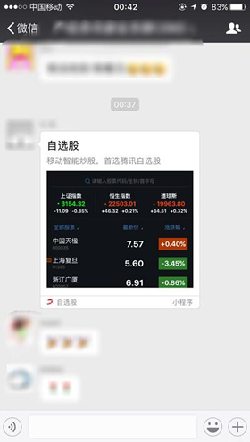 微信小程序能做游戏吗 微信小程序可以做游戏吗