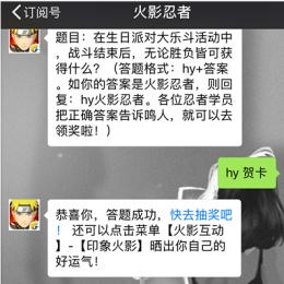 题目：在生日派对大乐斗活动中，战斗结束后，无论胜负皆可获得什么?