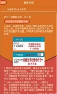 什么抢红包软件最好用
