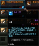 卢克的背包有何用