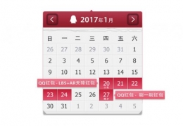 2017春节QQ红包怎么抢 春节QQ红包抢法一览